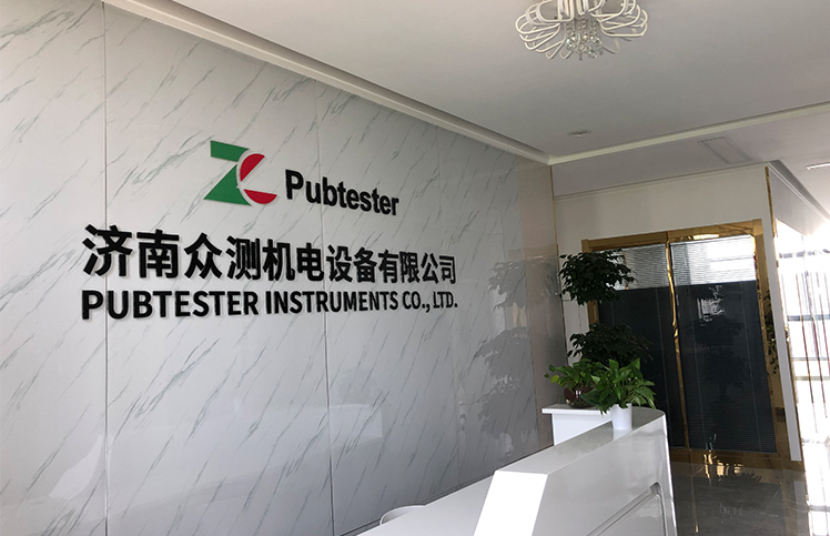 濟(jì)南眾測機電設(shè)備有限公司