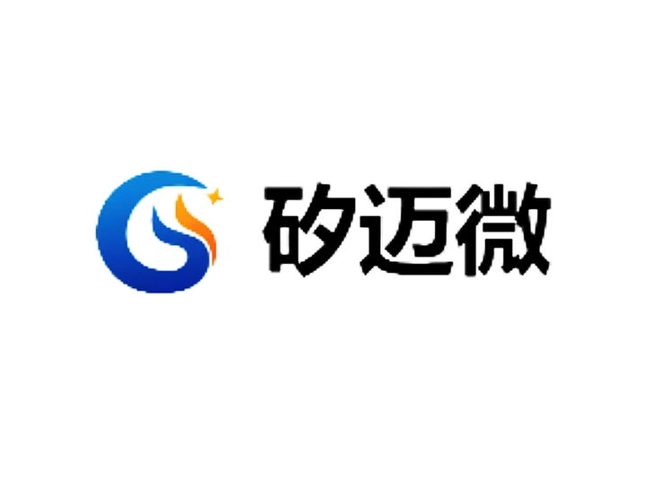矽邁微電子廠房改造項(xiàng)目